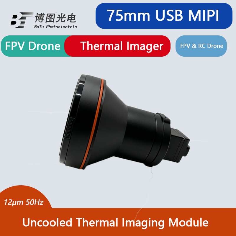 Thermal Module 640X512 Core - VOx 비냉각 적외선 모듈, 384x288, 640x512,