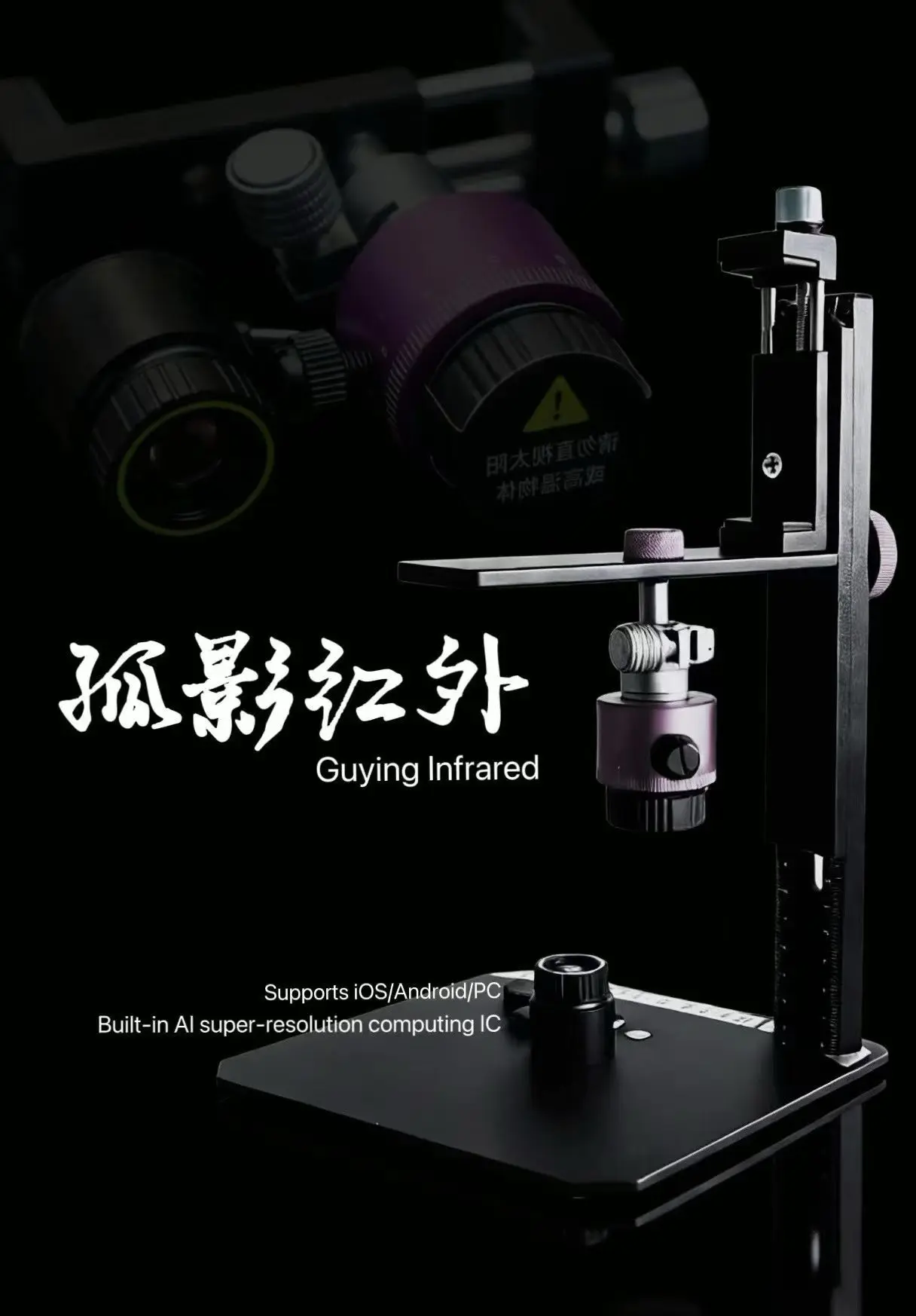 WXY P30R Pro 적외선 열화상 카메라, 256x - Thermal Imaging Camera 256X192 리뷰 및 가격