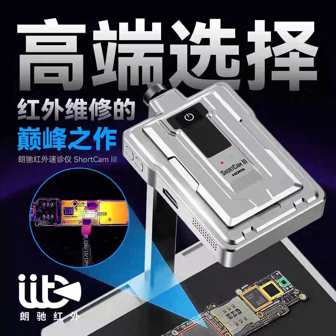 LANGCHI ShortCam III 4K 적외선 열화 - Pcb Short Circuit Thermal Diagnostics 리뷰 및 가격