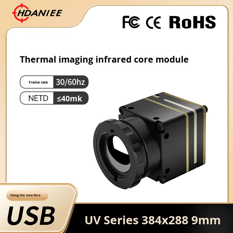 핸다니 FPV 열화상 모듈 UV 시리즈 코어 640x5 - Thermal Module 640X512 Core 리뷰 및 가격